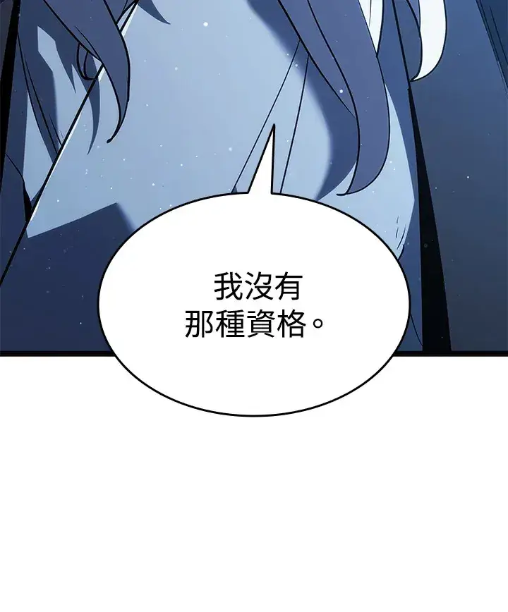 《死神漂月》第2季 第4话图133
