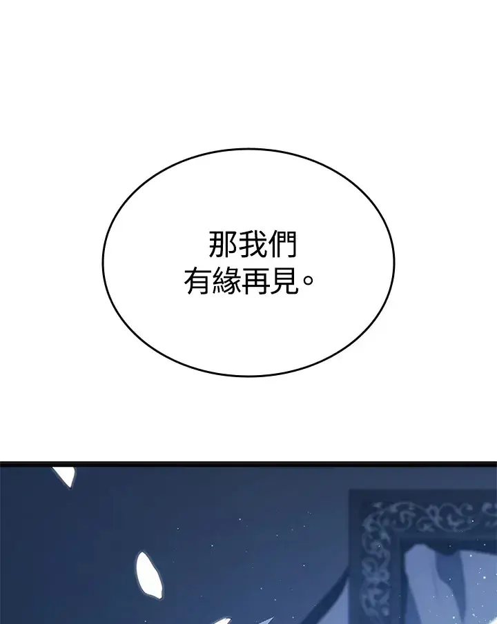 《死神漂月》第2季 第4话图137