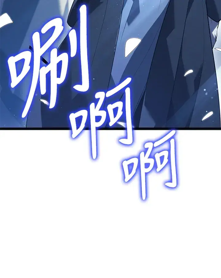 《死神漂月》第2季 第4话图139