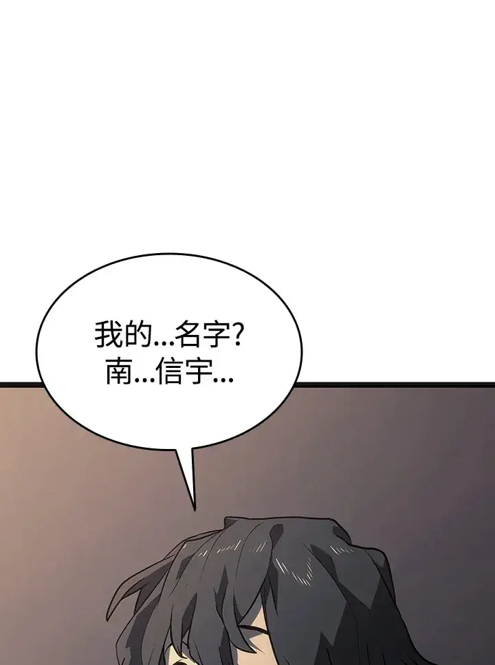 《死神漂月》第2季 第4话图146