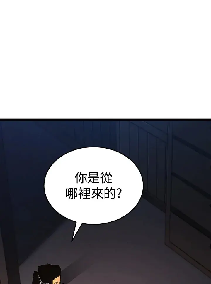 《死神漂月》第2季 第4话图150