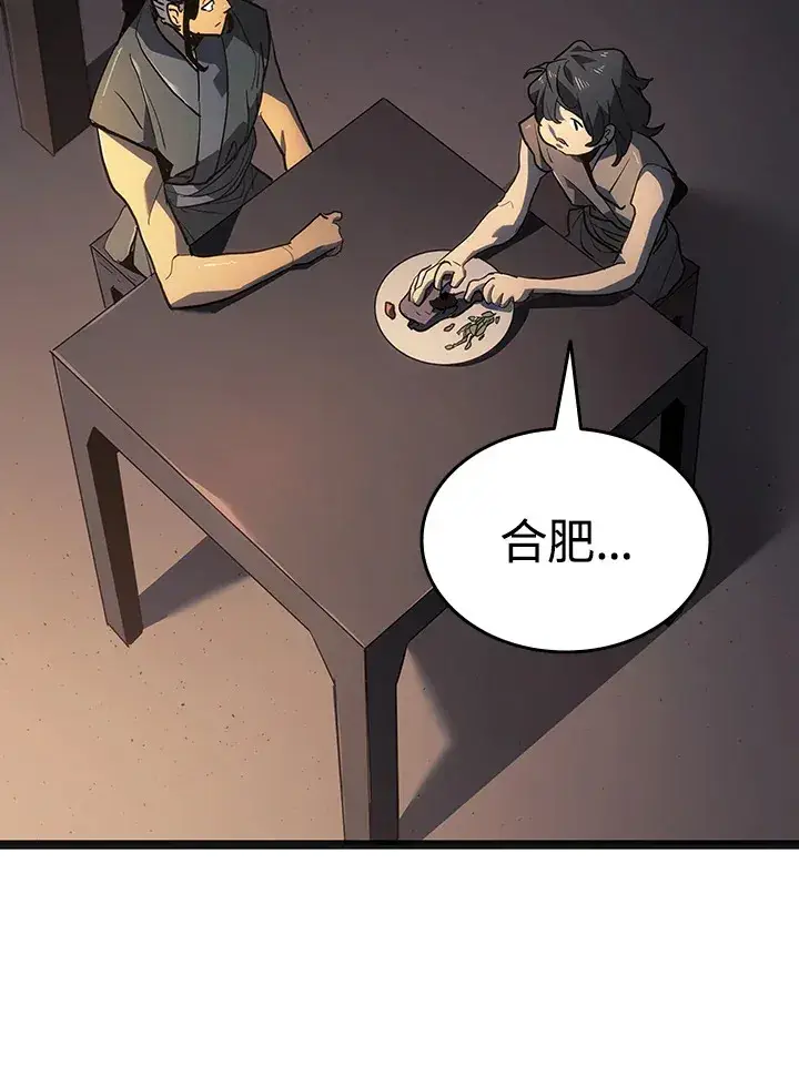 《死神漂月》第2季 第4话图151