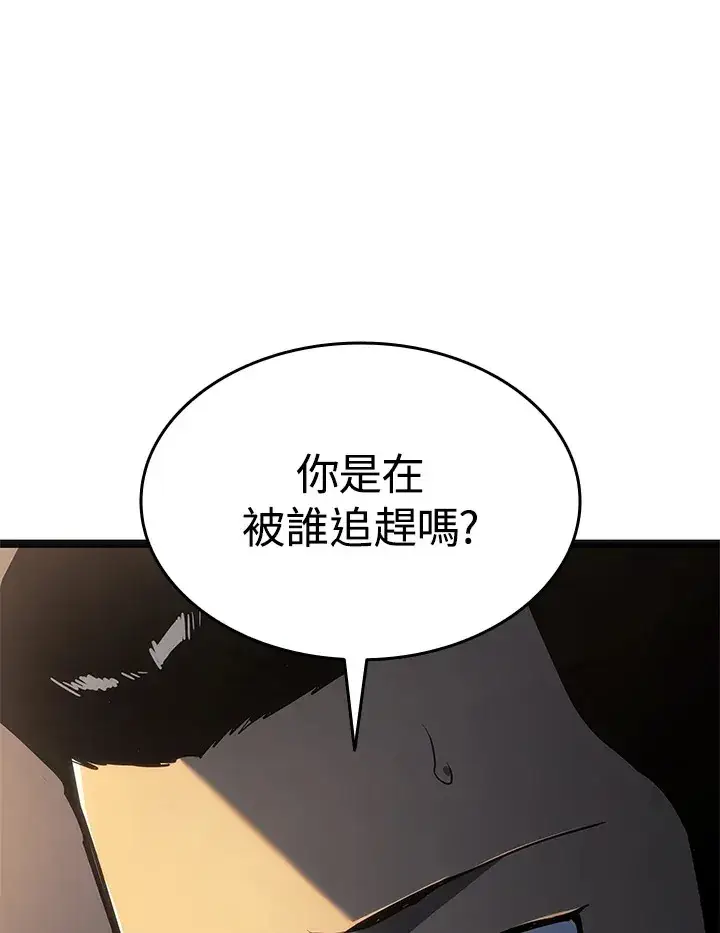 《死神漂月》第2季 第4话图156