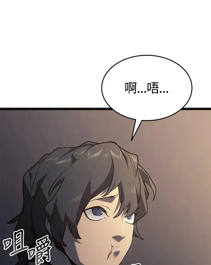《死神漂月》第2季 第4话图158
