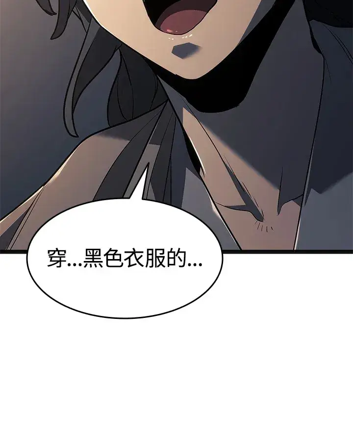 《死神漂月》第2季 第4话图163