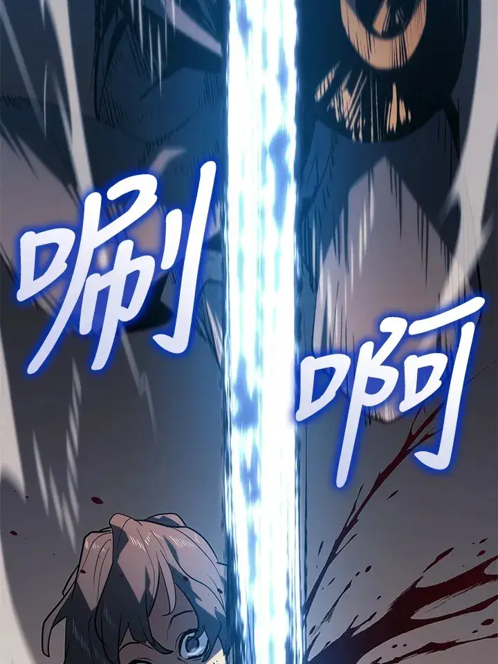 《死神漂月》第2季 第4话图165