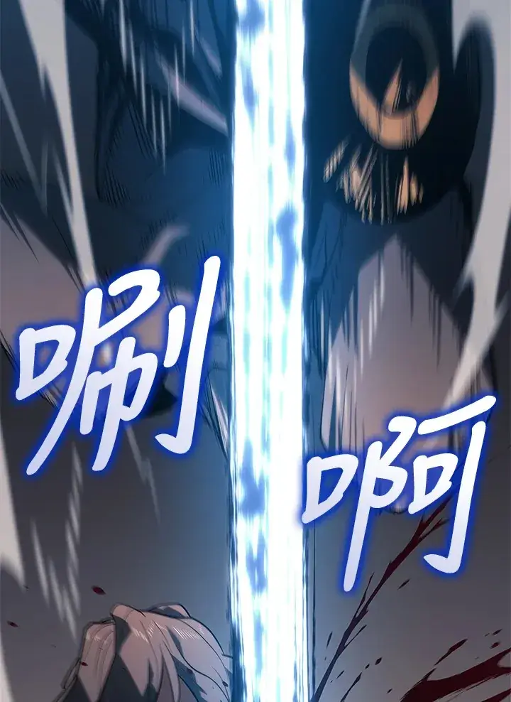 《死神漂月》第2季 第4话图175