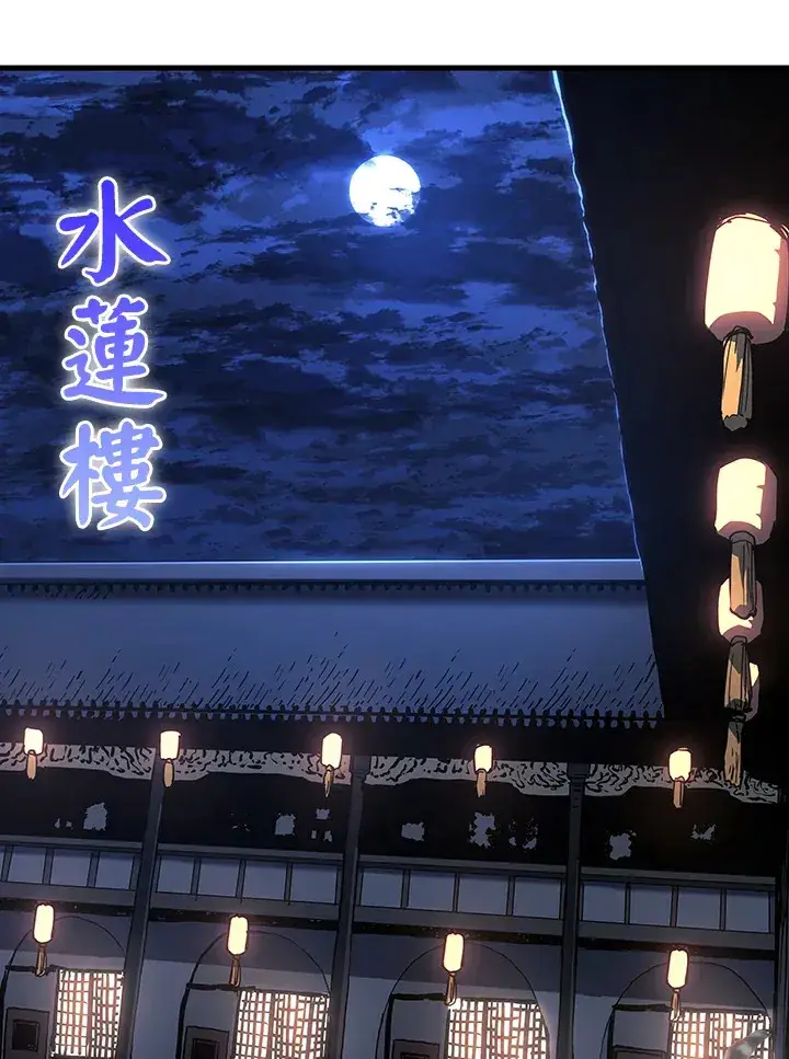 《死神漂月》第2季 第4话图2
