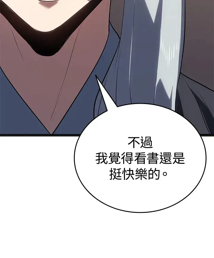 《死神漂月》第2季 第4话图35