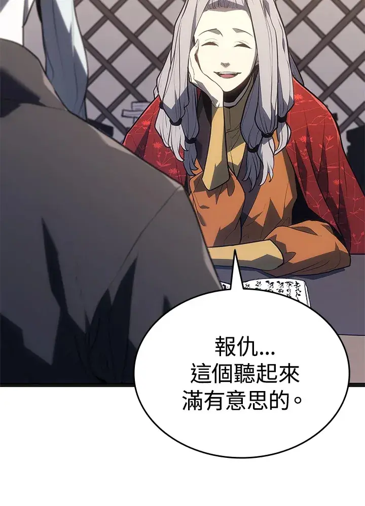 《死神漂月》第2季 第4话图37