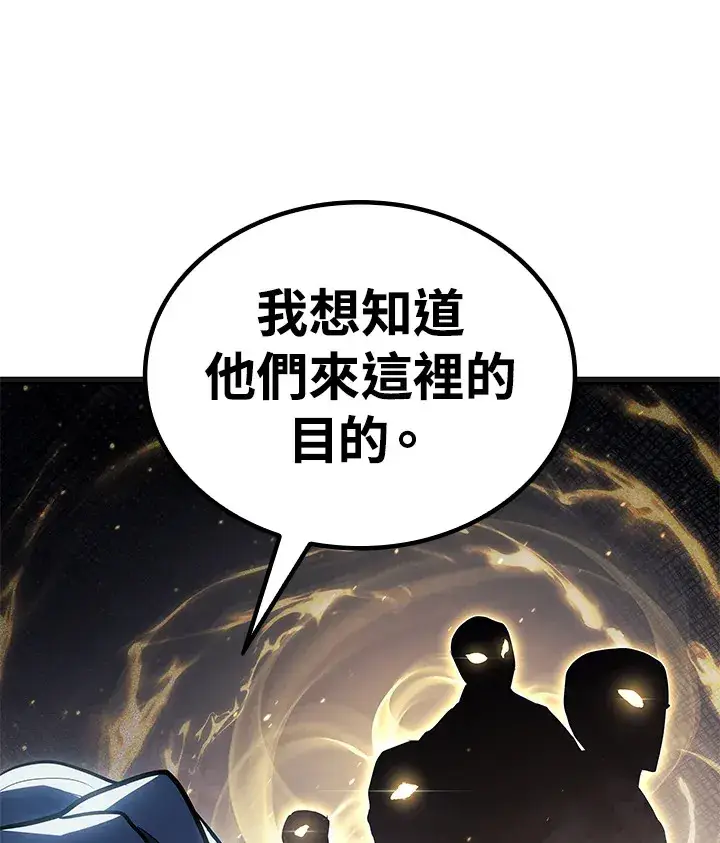 《死神漂月》第2季 第4话图42