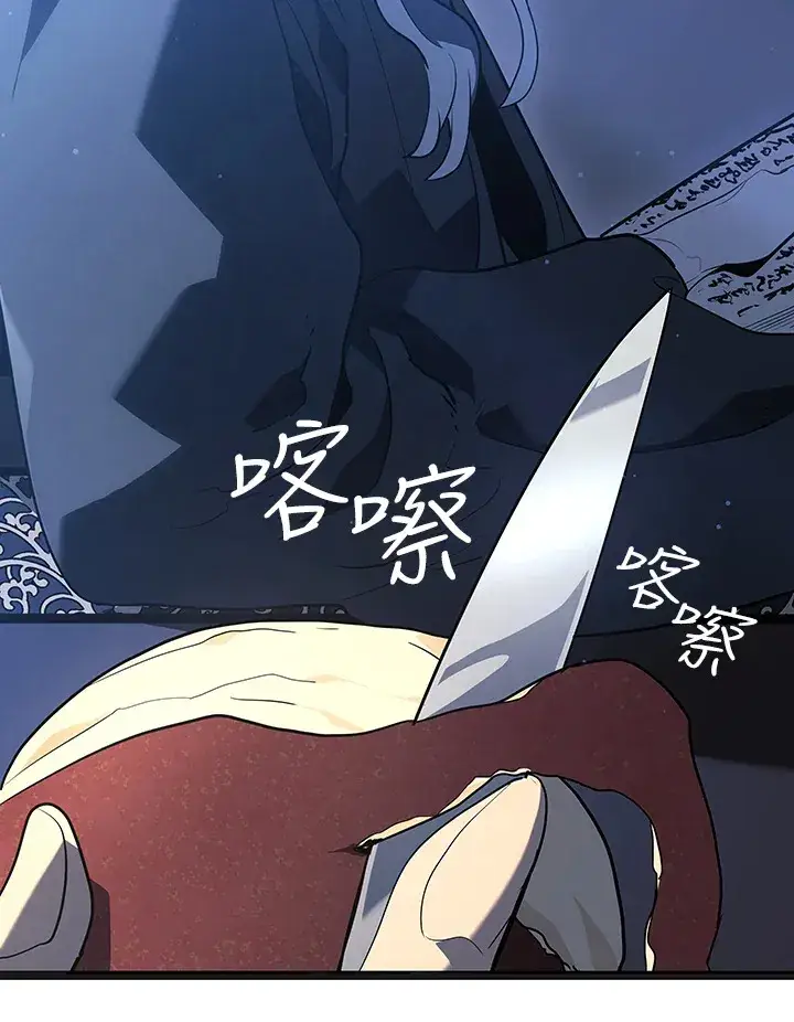 《死神漂月》第2季 第4话图58