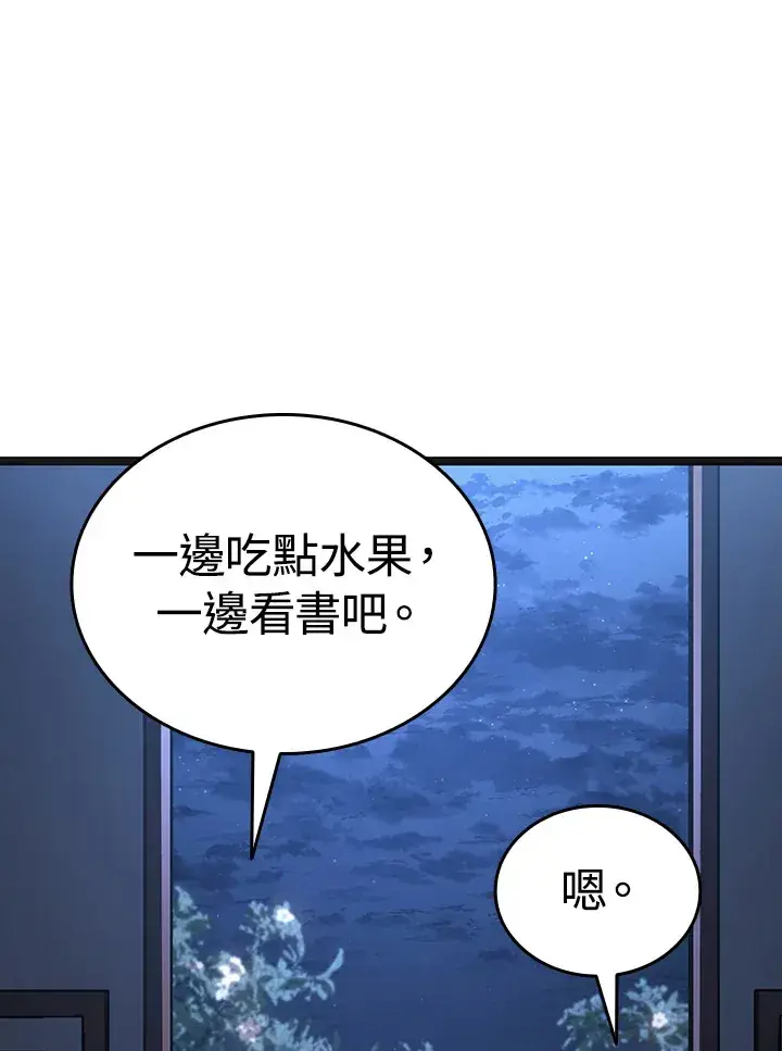 《死神漂月》第2季 第4话图59