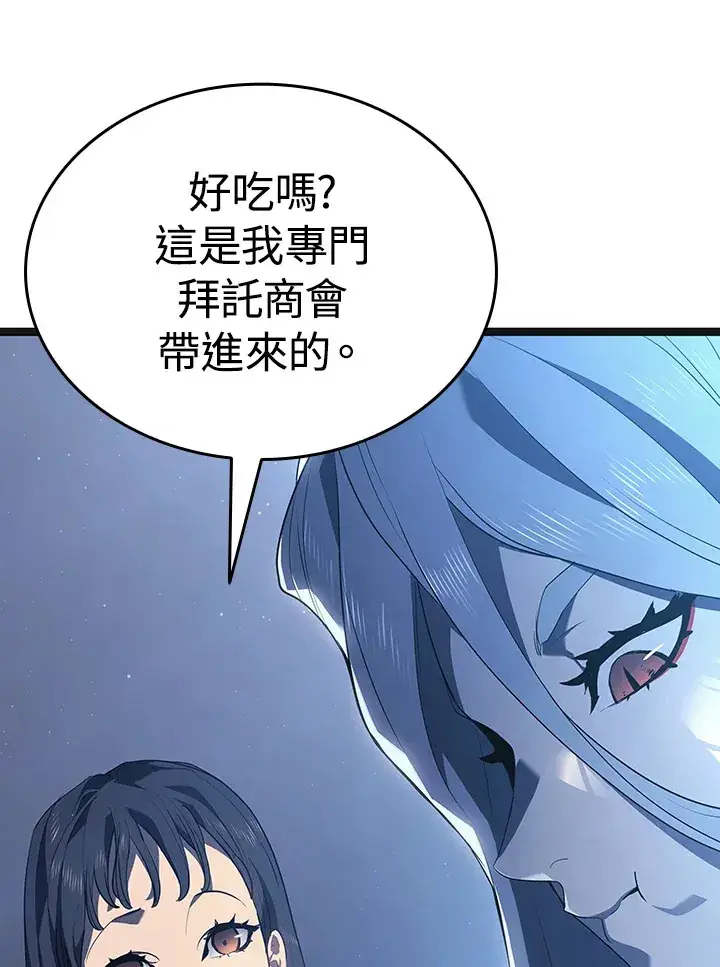 《死神漂月》第2季 第4话图61