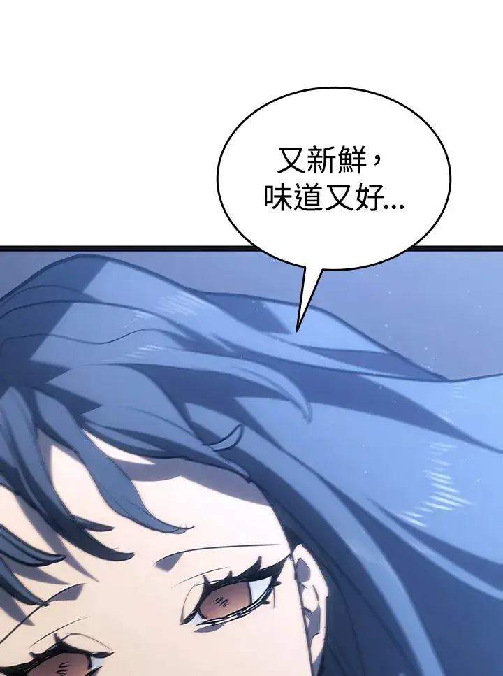 《死神漂月》第2季 第4话图63