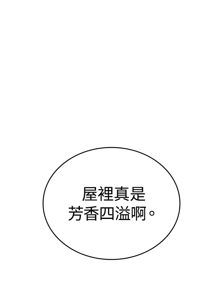 《死神漂月》第2季 第4话图68