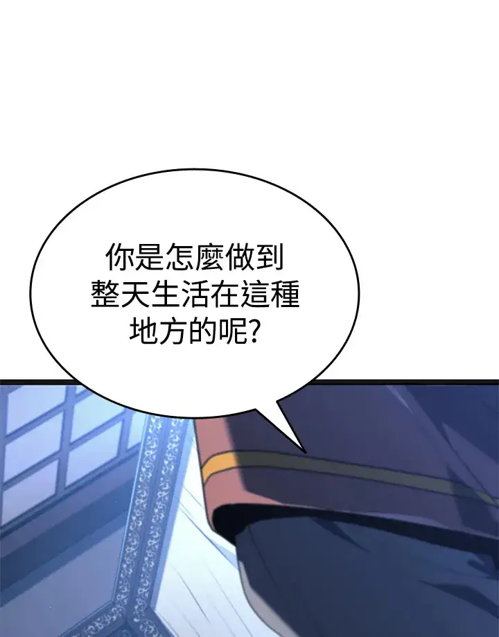 《死神漂月》第2季 第4话图71
