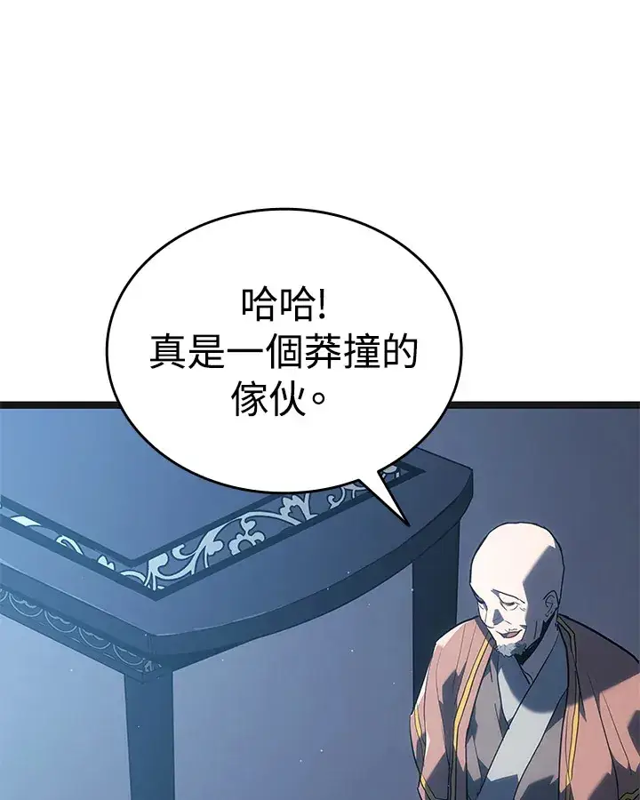 《死神漂月》第2季 第4话图86