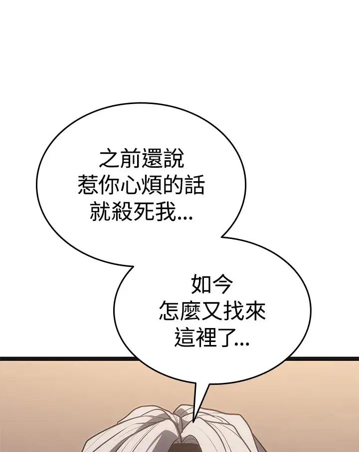 《死神漂月》第2季 第4话图9