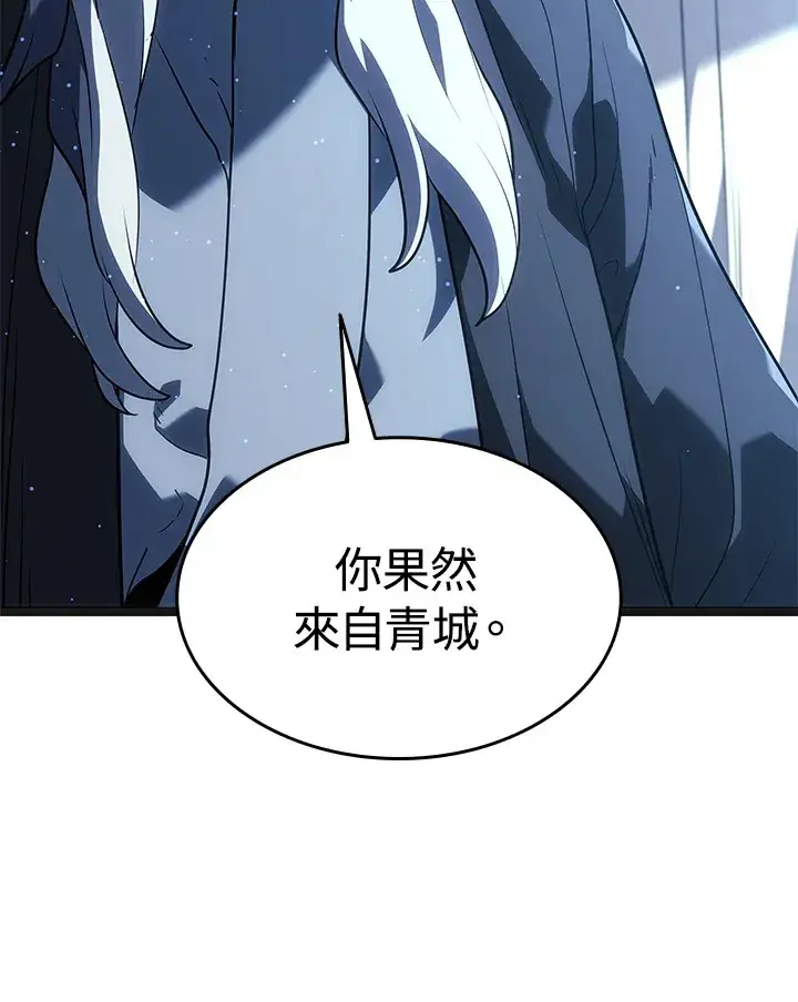 《死神漂月》第2季 第4话图90