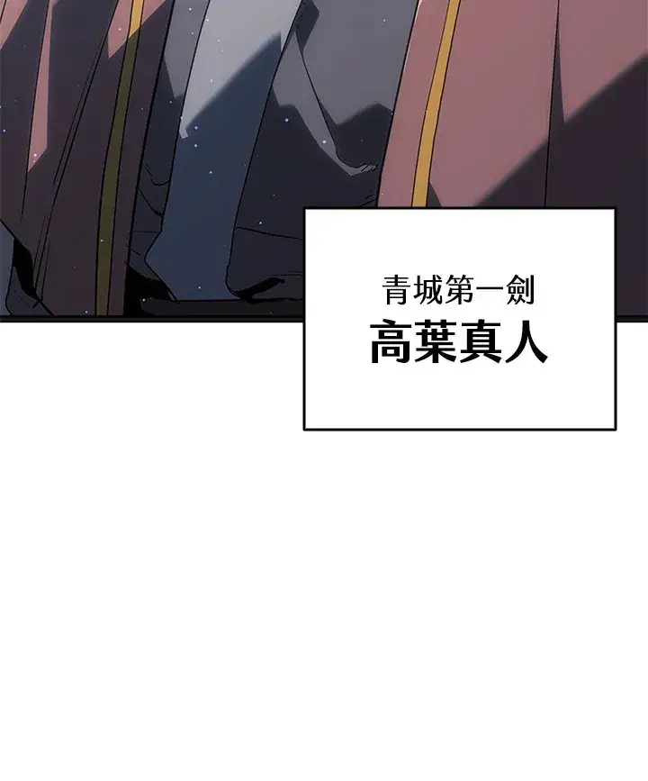 《死神漂月》第2季 第4话图93