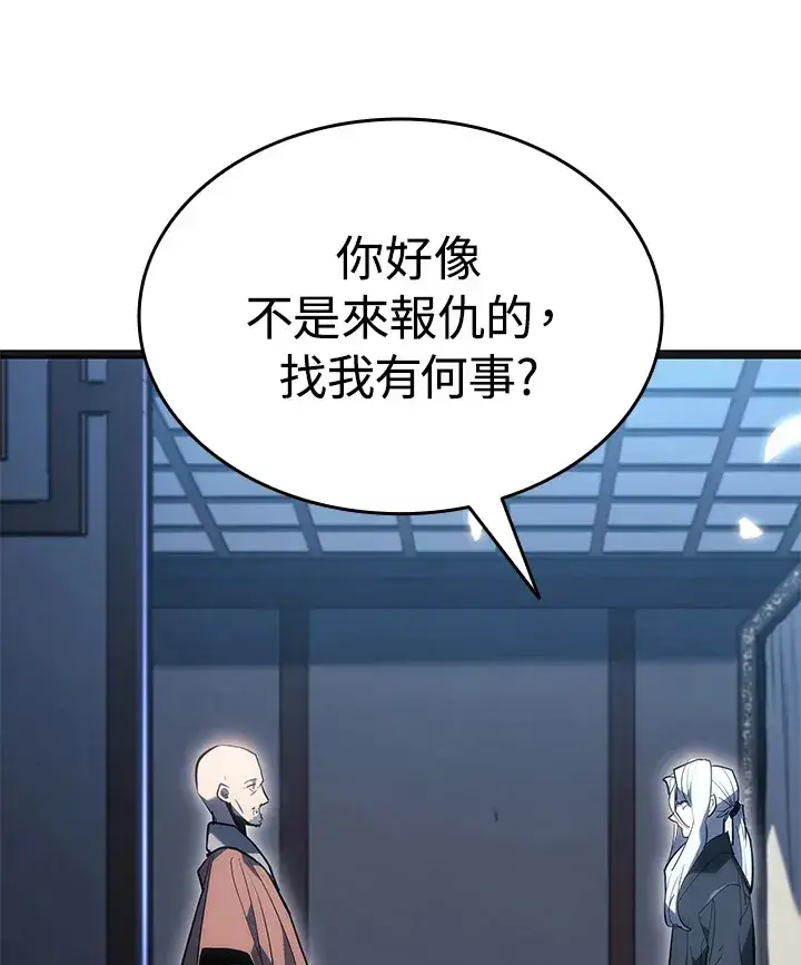 《死神漂月》第2季 第4话图94