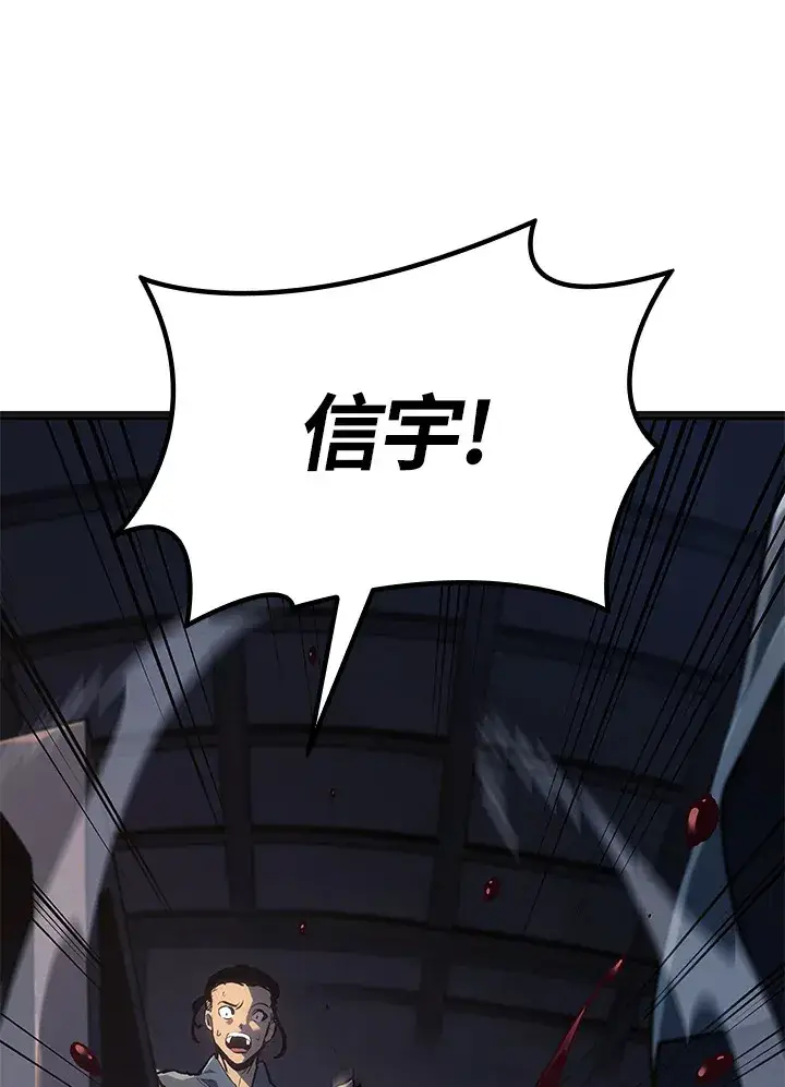 漫画《死神漂月》第2季 第5话第10张图