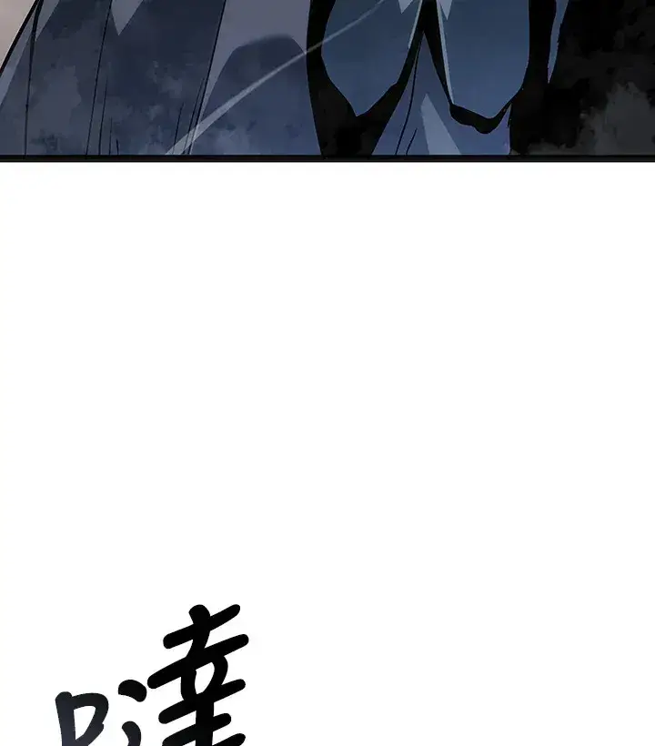 漫画《死神漂月》第2季 第5话第100张图