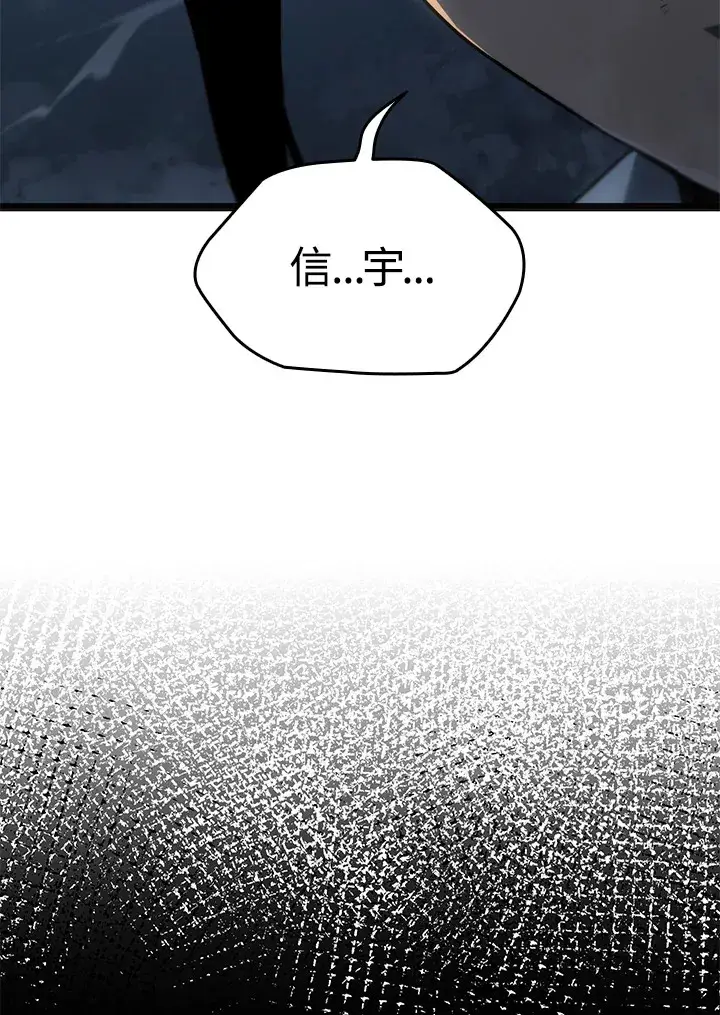 漫画《死神漂月》第2季 第5话第104张图