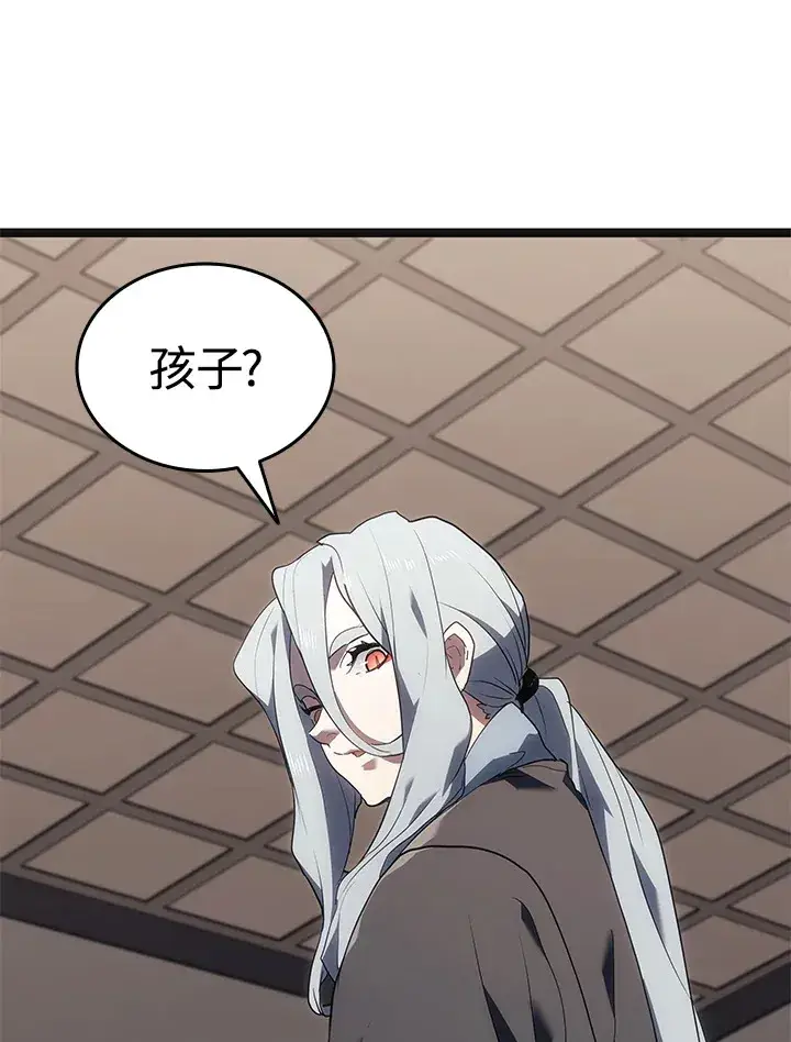 漫画《死神漂月》第2季 第5话第108张图