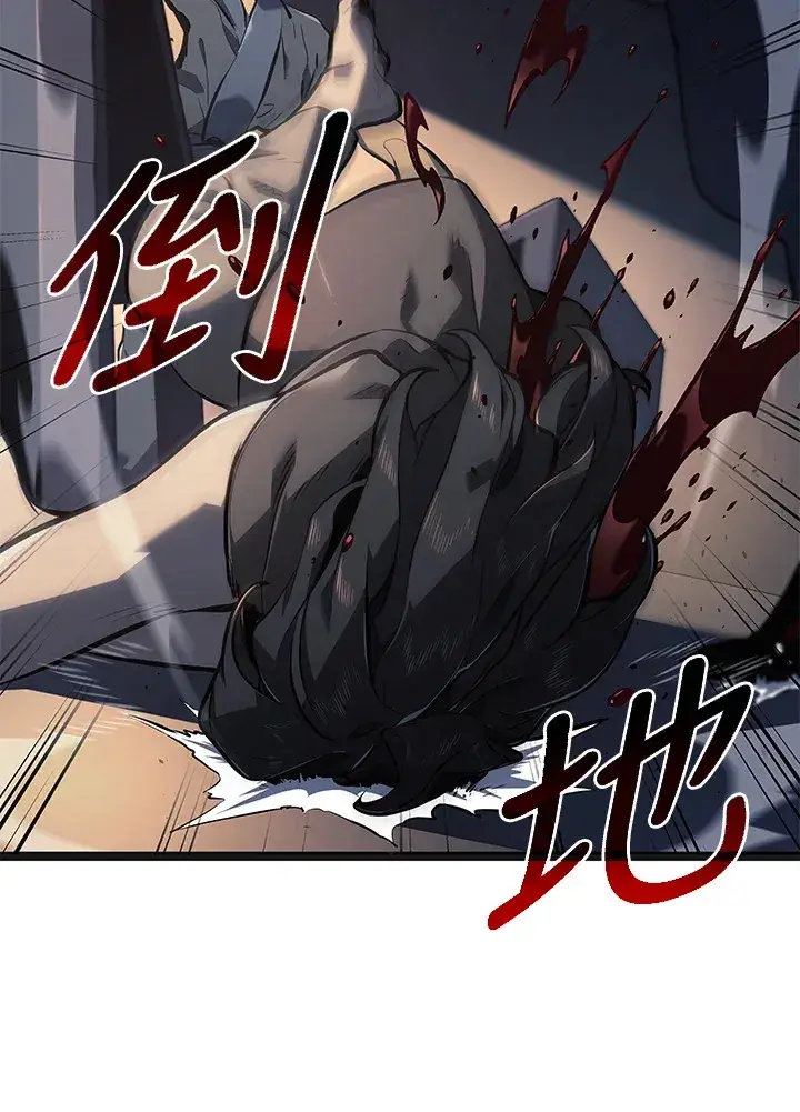 漫画《死神漂月》第2季 第5话第11张图