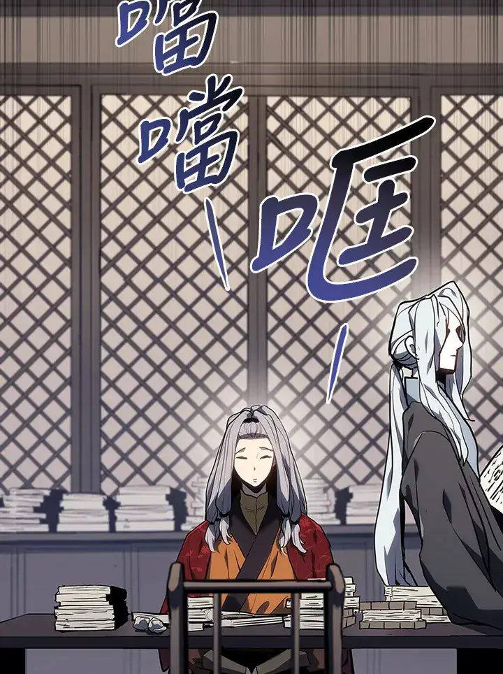 漫画《死神漂月》第2季 第5话第116张图