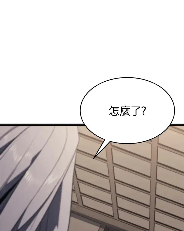 漫画《死神漂月》第2季 第5话第120张图