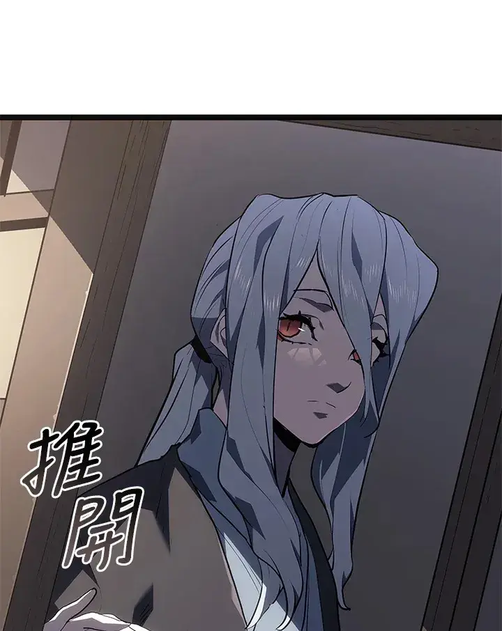 漫画《死神漂月》第2季 第5话第125张图
