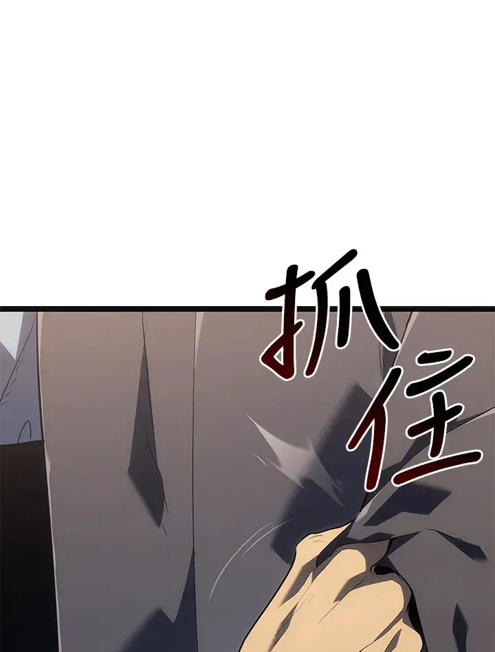 漫画《死神漂月》第2季 第5话第133张图