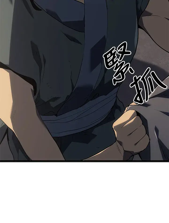 漫画《死神漂月》第2季 第5话第136张图