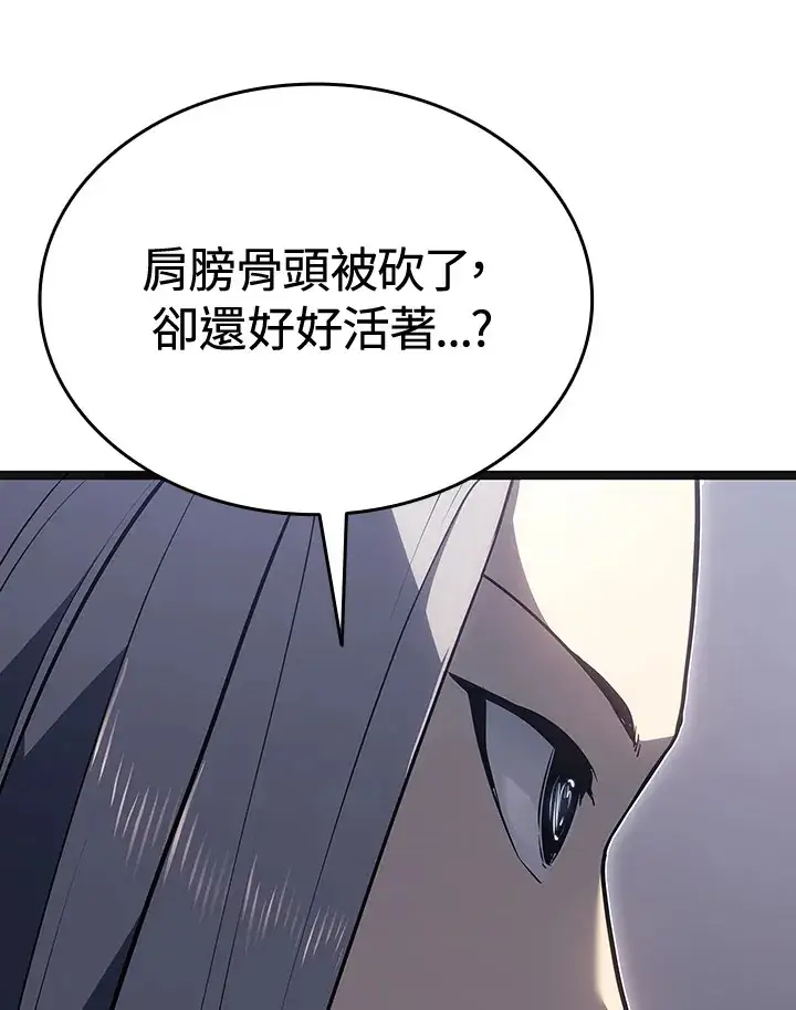 漫画《死神漂月》第2季 第5话第153张图