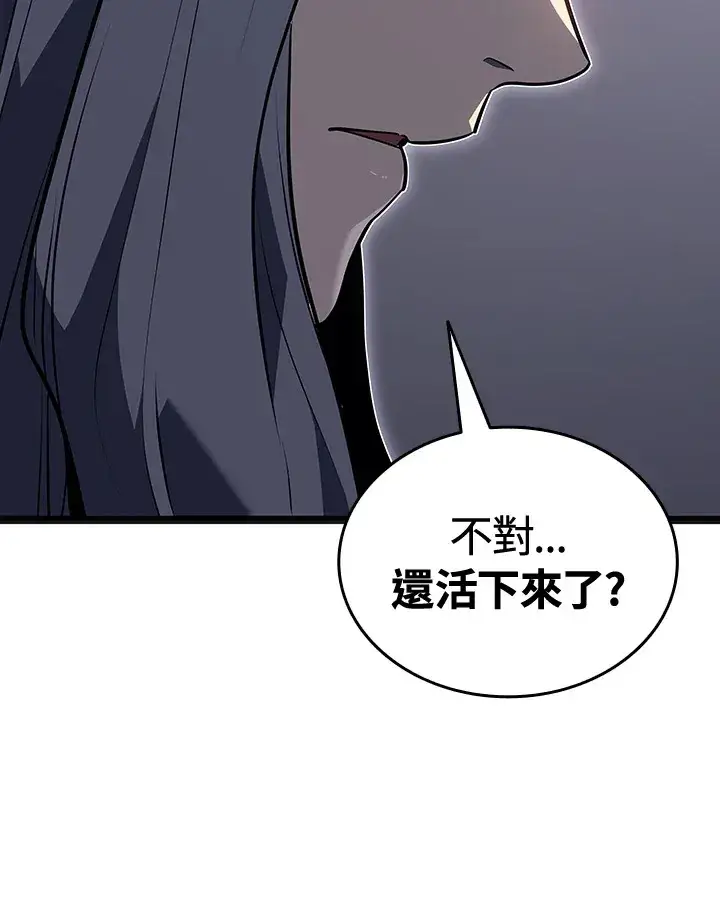 漫画《死神漂月》第2季 第5话第154张图