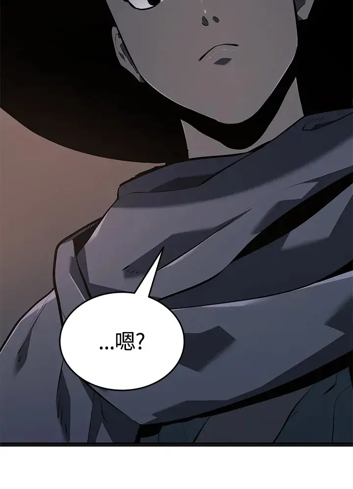 漫画《死神漂月》第2季 第5话第22张图
