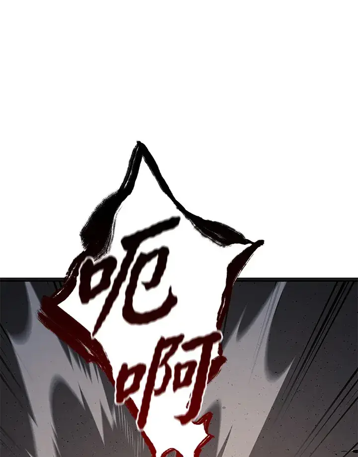 漫画《死神漂月》第2季 第5话第23张图