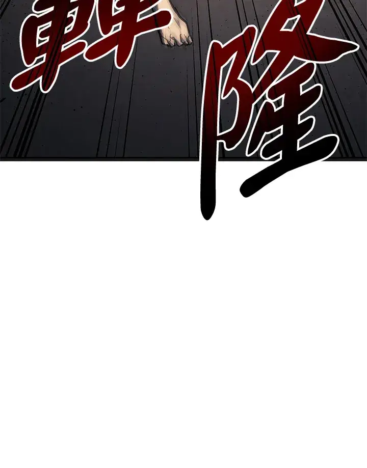 漫画《死神漂月》第2季 第5话第25张图