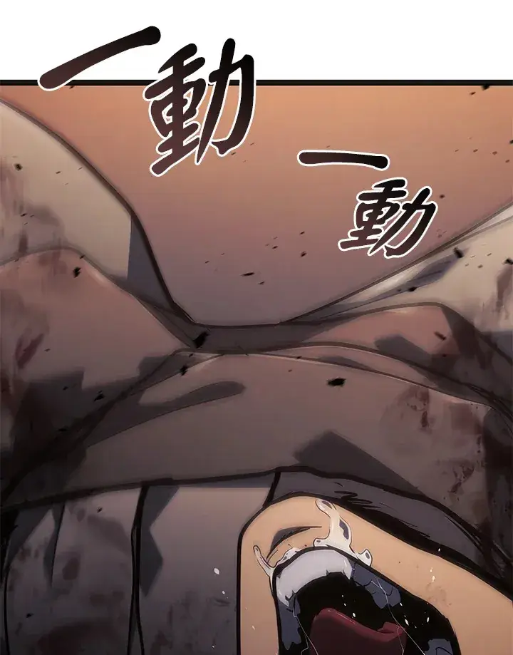 漫画《死神漂月》第2季 第5话第26张图