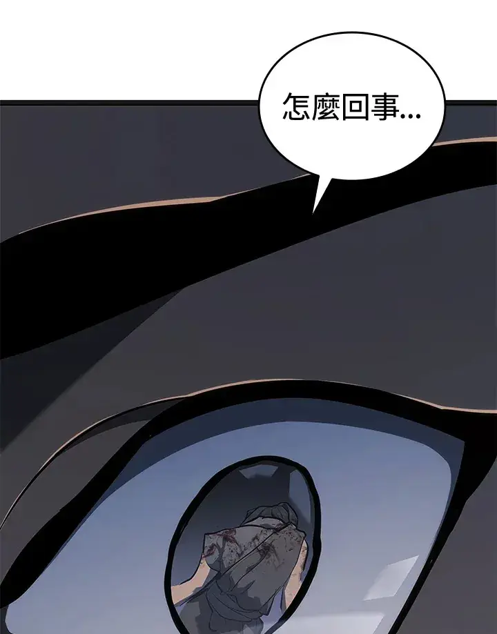 漫画《死神漂月》第2季 第5话第28张图