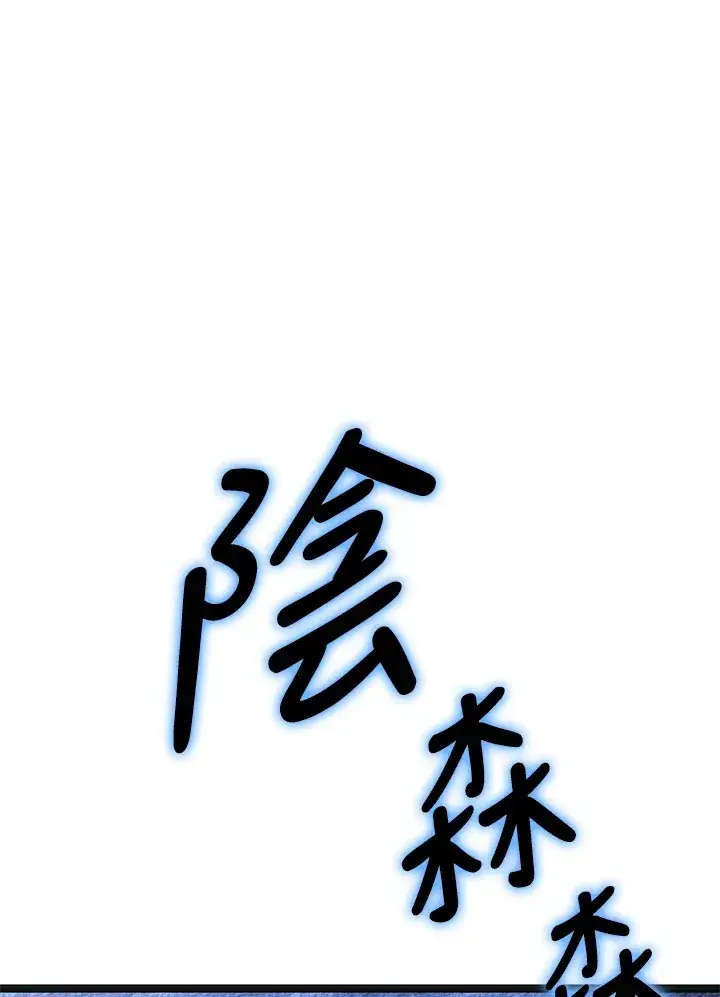 漫画《死神漂月》第2季 第5话第32张图