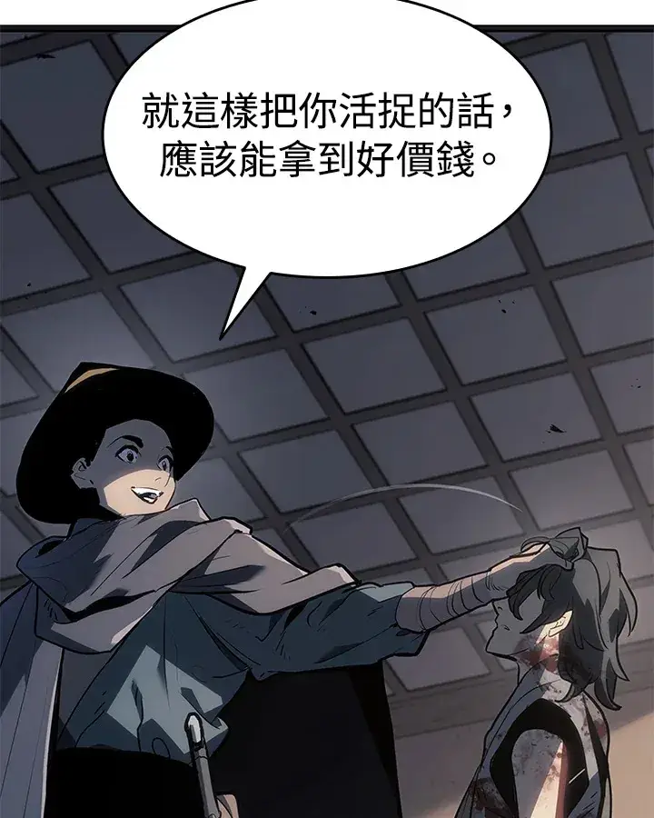 漫画《死神漂月》第2季 第5话第45张图