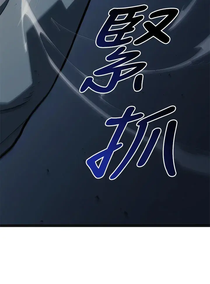 漫画《死神漂月》第2季 第5话第50张图