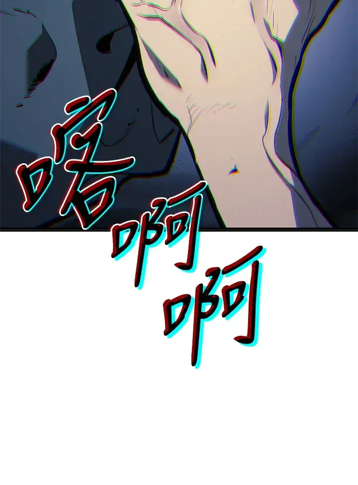 漫画《死神漂月》第2季 第5话第52张图