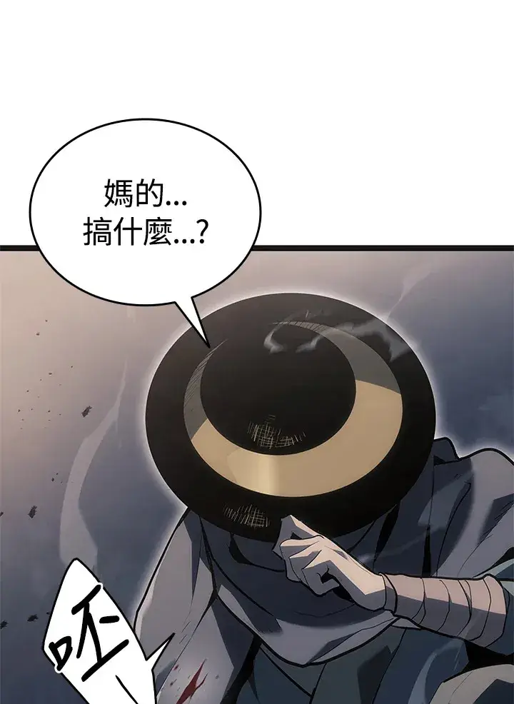 漫画《死神漂月》第2季 第5话第61张图