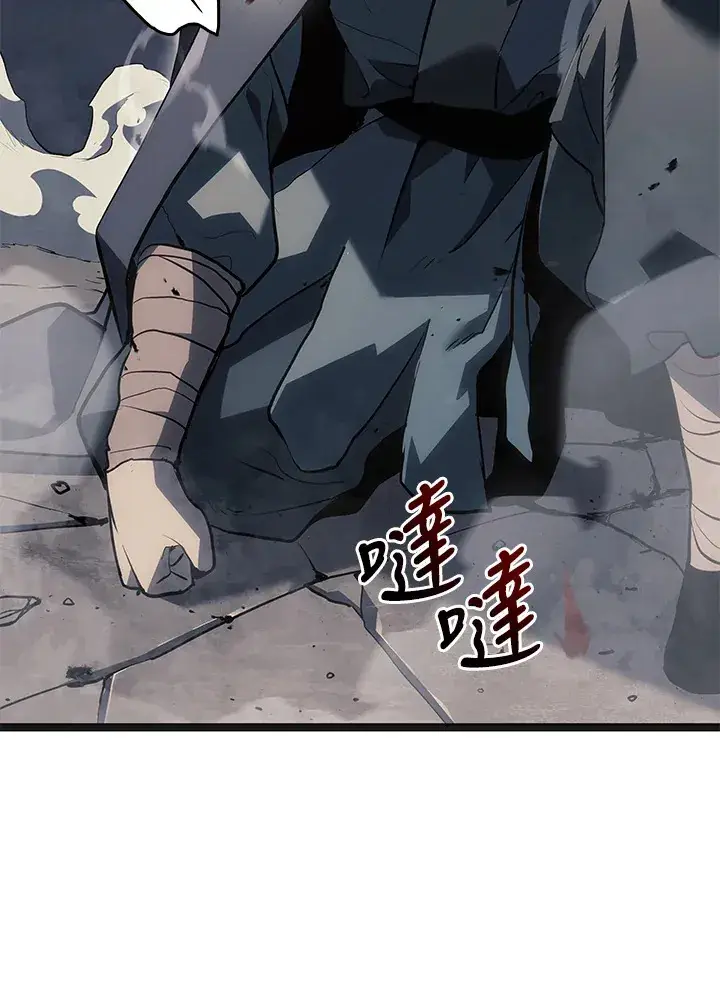 漫画《死神漂月》第2季 第5话第62张图