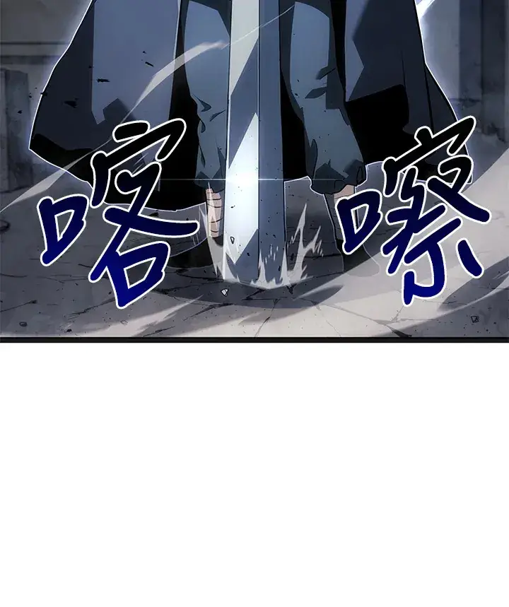 漫画《死神漂月》第2季 第5话第75张图